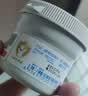 屁屁乐护臀霜婴儿 宝宝护臀膏油 新生儿婴儿护臀霜60G*2(共2瓶) 实拍图