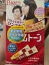 Bigen美源京东自营进口可瑞慕染发自然棕黑7G*2盒纯植物遮白发男女士 实拍图
