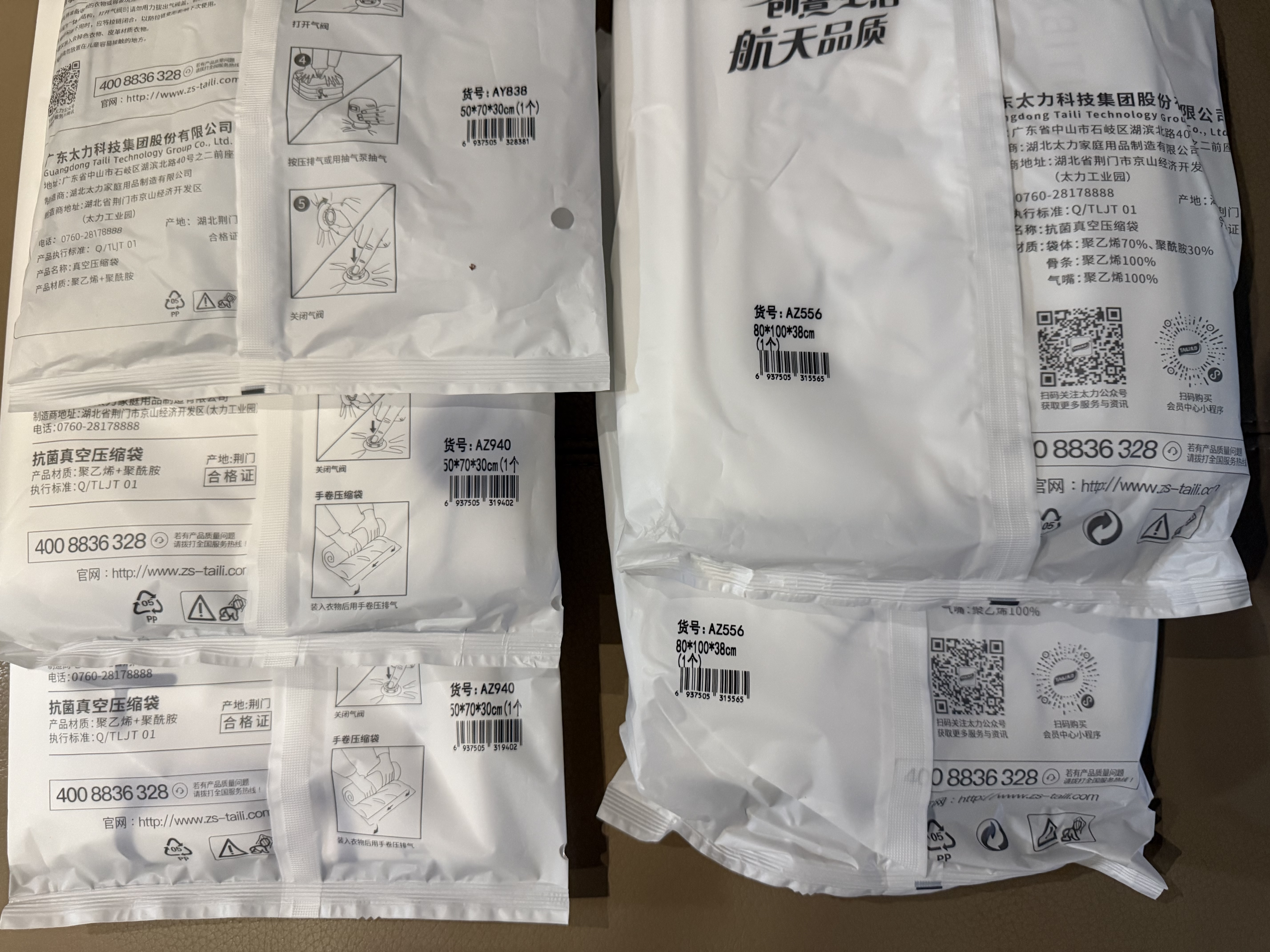 太力免抽气抗菌真空压缩收纳袋衣物被子整理袋母婴羽绒服立体大容量 实拍图