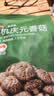 京东京造有机庆元香菇200g山珍蘑菇南北干货火锅食材 实拍图