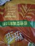 维维维他型减糖豆奶粉1050g低嘌呤营养早餐多重营养非转基因大豆 实拍图