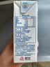 三元方白纯牛奶250mL*24盒 2提装 3.3g乳蛋白 丁禹兮同款 实拍图