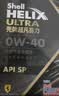 壳牌（Shell）全合成机油 0w-40(0w40) 4L超凡喜力都市光影版汽车保养京东自营 实拍图