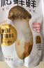 松鲜鲜 松茸调味料1kg【减钠29% 0添加】可代替盐鸡精味精煲汤炒菜调味 实拍图