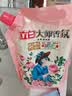 立白大师香氛洗衣粉4.9斤 持久留香72h 强效去污渍强力京东自营 实拍图
