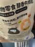 疯狂小狗 宠物狗狗零食泰迪金毛幼犬成犬训练奖励 精品牛肉粒430g 实拍图
