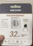 海康威视（HIKVISION）32GB TF(MicroSD)存储卡U1 C10 A1 V10 4K视频监控卡行车记录仪内存卡 数码超速闪存卡 实拍图