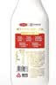 三元 北京鲜牛奶72℃瓶装900mL 实拍图