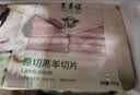 东来顺 内蒙古羔羊原切羊肉片1斤装 火锅食材羊肉卷 清真中华老字号 实拍图