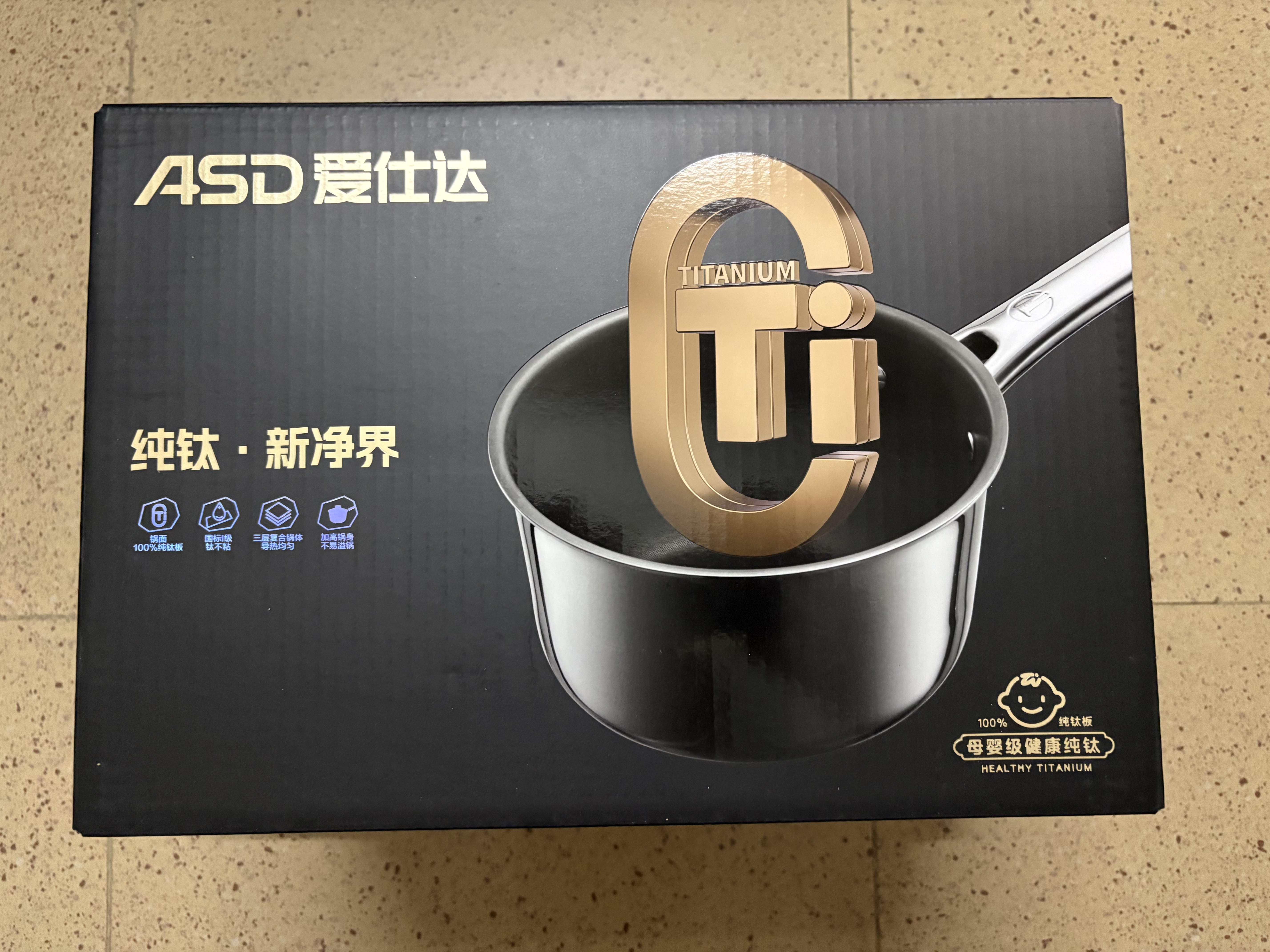 爱仕达 ASD 蒸锅蒸屉蒸格304不锈钢18CM辅食锅通用蒸笼单层蒸格ZS18Z3WG 实拍图