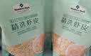 精选虾皮 600g 600g 实拍图