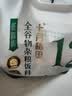 十月稻田 低脂肪全谷物杂粮饭2.5kg 糙米 小米 玉米碴 红薯紫薯 杂粮粥料 实拍图