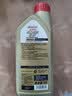嘉实多（Castrol）极护智E版 全合成机油 5W-40 SP A3/B4 1L 汽车保养 京东养车自营 实拍图
