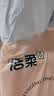 洁柔抽纸 繁花系列3层100抽*20包 可湿水面巾纸 柔韧卫生纸 整箱纸巾 实拍图