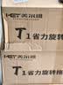 美尔雅拖把家用一拖净干湿两用加大加厚吸水免手洗旋转拖把墩布 实拍图