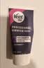 薇婷（VEET）脱毛膏私密处50ml 脱毛私密处非刮毛刀脱毛膏男士脱毛膏女士专用 实拍图