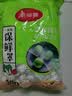 美丽雅保鲜罩套100只 食品级一次性保鲜袋套盖盘子碗剩菜剩饭保鲜膜套 实拍图