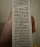 独特艾琳（Dear lrean）侯明昊同款香氛护手霜滋润保湿留香清爽吸收快艾克斯假期35ml 实拍图
