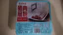 广州酒家猪肉肠粉185g 3条 速冻拉肠生鲜面点儿童早餐半成品广式点心早茶 实拍图