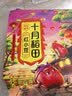 十月稻田 红小豆 2斤 红豆沙 打豆浆 杂粮粗粮真空装 大米伴侣 八宝粥原料 实拍图