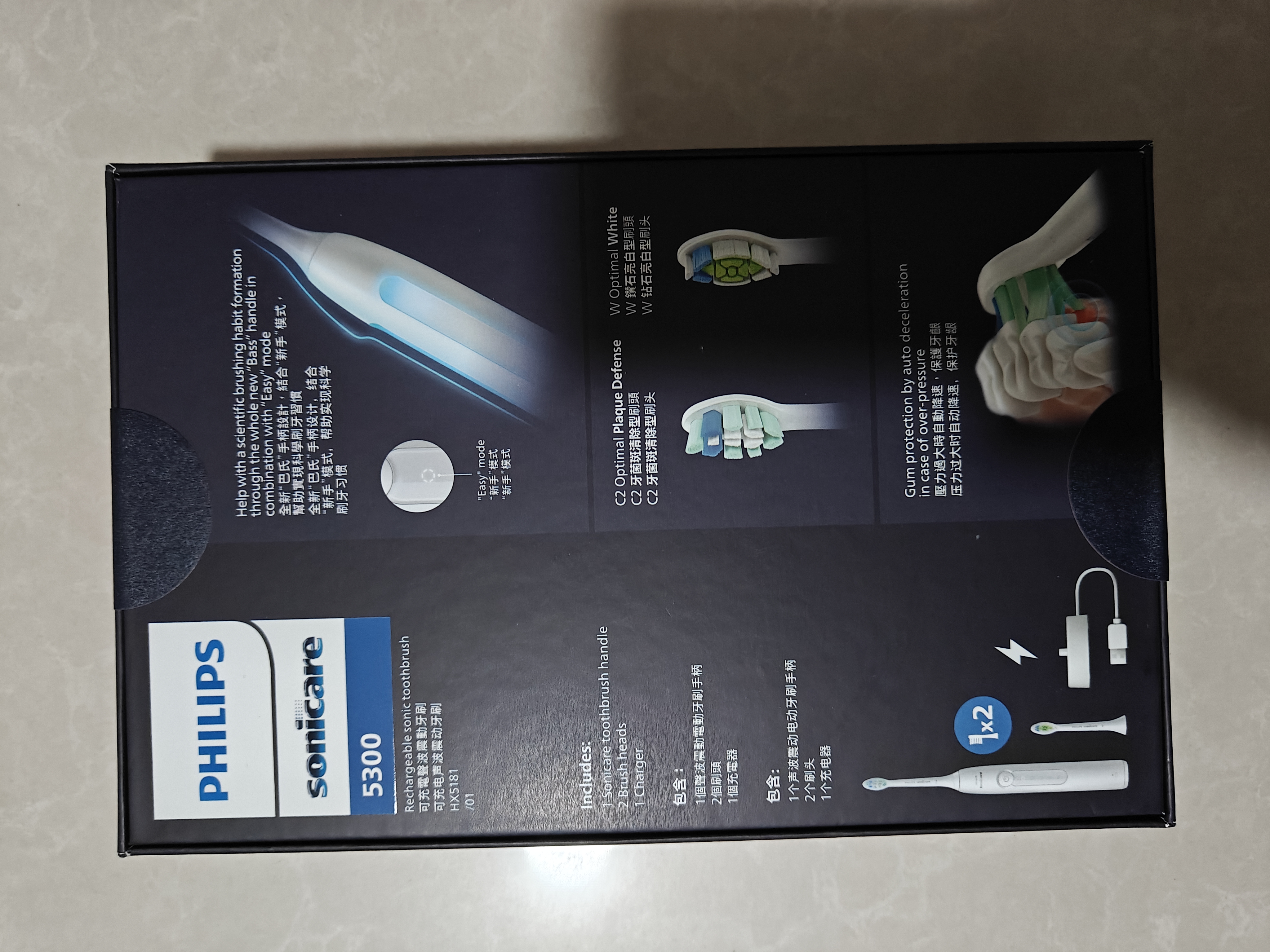 飞利浦（PHILIPS）声波电动牙刷钻石3系 5倍洁齿5种模式 洁净亮白2刷头 价保双11 生日礼物送男士/女友 HX5181/01白 实拍图