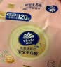 维达（Vinda）洗脸巾120抽*1提【张凌赫推荐】 一次性毛巾悬挂式擦脸巾学生宿舍 实拍图