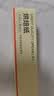 京东京造 烘焙纸 烤箱空气炸锅专用硅油纸 防油防粘烧烤纸【10米×30cm】 实拍图
