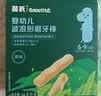 英氏婴幼儿磨牙棒宝宝婴儿零食6个月以上口欲期高钙出牙磨牙饼干64g 实拍图
