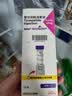 【原研进口】礼来 穆峰达 替尔泊肽注射液 2.4ml:40mg*1支  实拍图