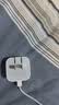 Apple/苹果 40W（至高60W） type-c快充充电器 苹果usb-c原装充电头 苹果iPhone 18 Pro Max充电器 实拍图