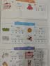 斗半匠 拼音拼读训练 幼小衔接拼音幼儿启蒙训练小学一年级学拼音神器音频完整版 实拍图