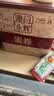 永辉澳门鸡蛋卷原味500g礼盒休闲零食曲奇饼干节日送礼糕点早餐特产 实拍图