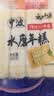 云山半宁波水磨年糕条炒年糕条方便速食材宁波慈城特产部队火锅配料500g 实拍图
