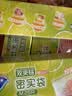 妙洁中号密封袋25只 加厚食品级保鲜自封袋啪嗒密实袋冰箱厨房 实拍图