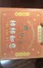 甜蜜点柿柿如意礼盒向日葵实用伴手礼重阳节圣诞活动礼品结婚纪念日 实拍图