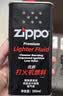 ZIPPO之宝配件耗材 半年口粮 打火机油 小油*2+火石*1+棉线*1 实拍图