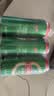 青岛啤酒（TsingTao）经典拉格 浓郁麦香500ml*24罐 整箱装 实拍图