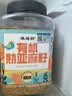 硃碌科 有机鹰嘴豆3斤罐装 五谷杂粮豆鸡心豆 生豆打豆浆做沙拉富含蛋白 实拍图