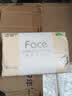 洁柔抽纸 粉Face3层100抽*10包  可湿水 原生木浆面巾纸 卫生纸提装 实拍图