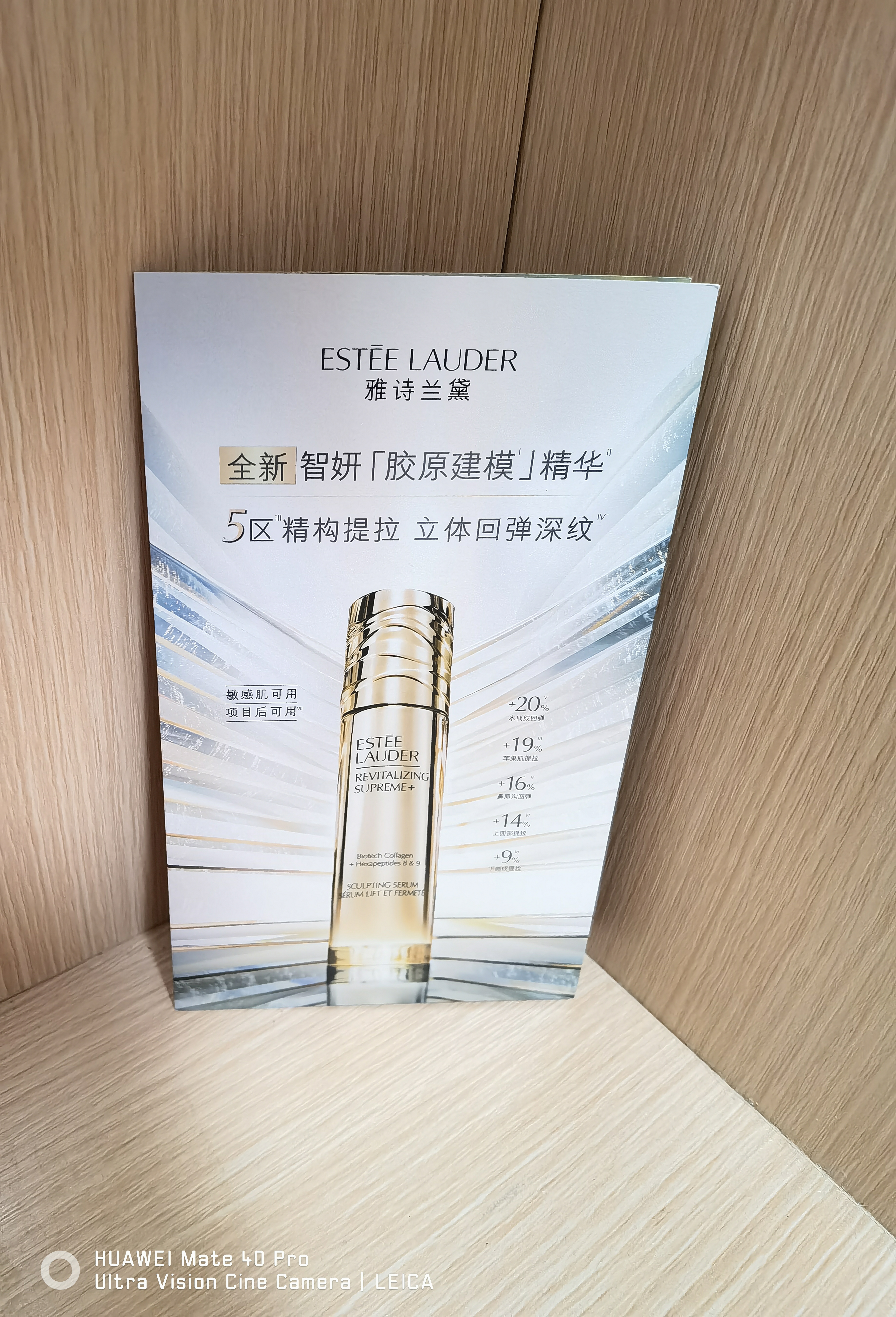 雅诗兰黛绒雾哑光唇膏333#干枫叶色显白口红礼盒化妆品套装生日礼物送女友 实拍图