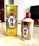 珍酒佳品经典 53度酱香型白酒 500ml*6瓶 整箱装 自饮推荐 实拍图