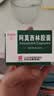 [白云山] 阿莫西林胶囊0.25g*50粒/盒 实拍图