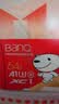 banq 64GB TF（MicroSD）存储卡 U3 V30 A1 4K V60Pro版 行车记录仪&监控摄像头专用内存卡 高速耐用 实拍图