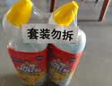 威猛先生（Mr Muscle）洁厕灵 750g*2瓶 柠檬草香 卫生间马桶清洁剂 强力除垢除菌洁厕液 实拍图