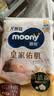 MOONY尤妮佳皇家佑肌尝鲜装婴儿纸尿裤NB26贵族棉蚕丝蛋白新生儿尿不湿 实拍图