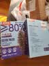 鲜京采大连即食海参 1斤 10-16只 升级固形物80%【京东自有品牌】 实拍图