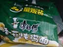 康师傅 方便面 经典香菇炖鸡面五连包101g*5 泡面袋装速食 方便食品 实拍图