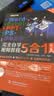 Word+Excel+PPT+PS+移动办公完全自学视频教程5合1（第2版） Photoshop图像处理excel数据处理与分析ppt教程书籍图书书香节 实拍图
