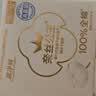 全棉时代奈丝公主超净吸消毒级纯棉超薄迷你卫生巾护垫165mm96片京东自营 实拍图