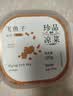 盖世调味秘鲁飞鱼子100g/盒 清甜大颗粒飞鱼籽酱寿司食材鱼子酱 实拍图